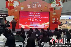 昆明市财贸工会连续八届举办职工系列大赛图片
