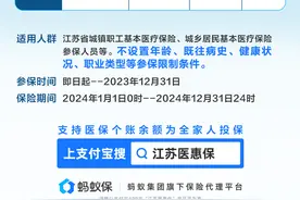 这件“小事”为一家人省下近40万医疗费！事关明年看病报销，别忘了办！图片
