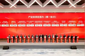 244亿元！南京江宁拿下产业科创新春“第一签”图片