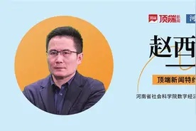 聚焦优势领域 打造特色人工智能产业图片