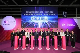 江苏文创再发力 交流合作续新篇  “水韵江苏”亮相香港国际授权展图片