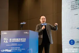 赛元商业杨睿：消费链条中的需求、供给与平台正发生深刻变化图片