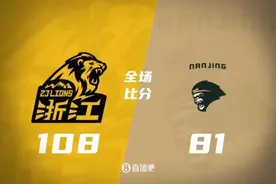 🏀奈特30+14 布朗31+8 林葳8中2 广厦大胜同曦喜提4连胜图片