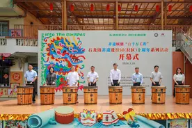 百千万工程丨潮起莞邑，非遗焕新！石龙镇非遗进校园（社区）十周年系列活动举行图片