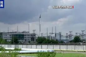 扎波罗热核电站此前一自动关停高压线路恢复运行图片