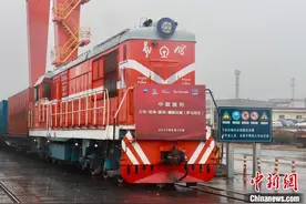 中欧班列（浙江义乌—罗马尼亚康斯坦察）开行图片