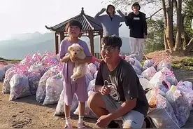 8位游客花一天时间捡完景区垃圾，当事人：装了40个垃圾袋，最小的孩子4岁图片