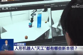 攀登百级台阶、雪地高速奔跑，“天工”机器人怎样学本领？一文读懂→图片