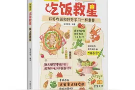 开学了！好好吃饭和好好学习一样重要！图片