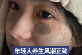 消费调查|平价养生产品热销，物有所值还是智商税？图片