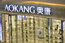 “男鞋第一股”ST奥康的焦虑：内控失效与转型困局图片