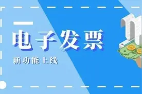 北京医院：门诊电子票据7月1日起上线图片
