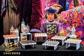 你邂逅“旺卡巧克力店”了吗？《旺卡》北上广杭举办限时主题展图片