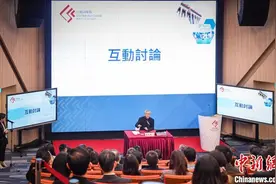 香港公务员学院开讲座 北大教授主讲“新时代与中国式现代化道路的开辟”图片
