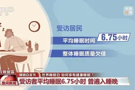 你有多久没睡个好觉了图片