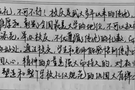 这些高校的期末考试，“脑洞”有点大……图片