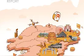 电广传媒发布首份ESG报告：融合创新激活发展动能，双效并重履行国企担当图片