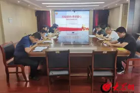 市人社局第二机关党支部开展社保基金安全警示教育学习研讨活动图片