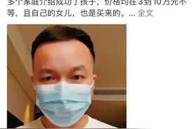 果然寻亲|买孩子当弃婴，报假警“合法”收养？打拐志愿者举报图片
