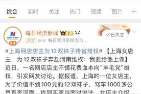 “仅退款”天平重新找平，淘宝更新售后规则图片