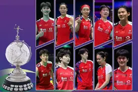 决赛3比0横扫印尼，国羽女队第16次夺得尤伯杯冠军图片