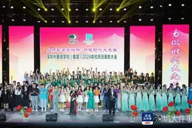 弘扬教育家精神，深外年度表彰大会暨文艺演出圆满结束图片