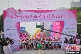 八千女性跑者“竞速”湖北枝江展现“她力量”图片