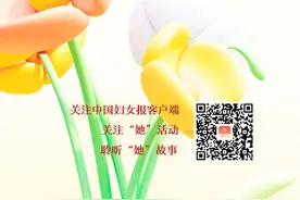 三月与“她”相遇！“中国故事女主角”宣传月即将开启图片
