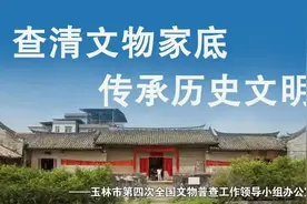 警惕这类型诈骗！已有玉林人被骗图片