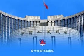 7月贷款利率保持在历史低位图片