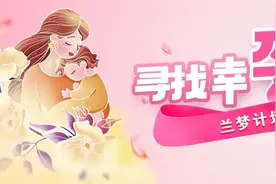 兰梦计划又来了！在耒阳，送“幸孕”！期待遇见你…图片