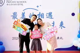 一年级，集合！齐鲁学校一年级新生入学记图片
