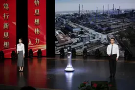 新奇！智能机器人登上金昌理论宣讲大赛舞台图片