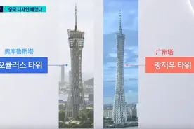韩国一新地标曝光！韩国网友和中国网友都坐不住了……图片