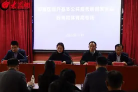 即墨区召开提升基本公共服务教育和体育局专场新闻发布会图片