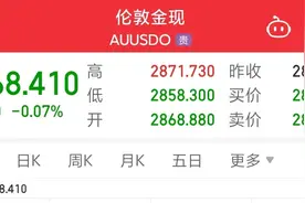金价跳水引热议，网友：谁家跳台这么低？专家教你科学配置图片