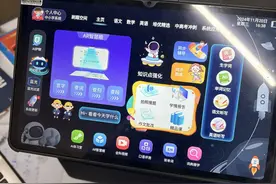 学生去AI自习室也是刷题，学者：好的AI应该解放学业负担图片