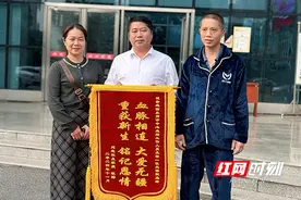 永州市中心血站：锦旗背后的故事 感恩与奉献的温暖传递图片