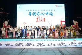 “寻找你心中的孙大圣”大花果山景区文旅推介活动在临沂举办图片