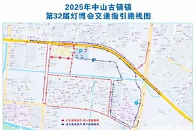 3月18日起，蝴蝶桥全面禁行，古镇多个路段交通管制图片