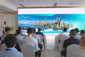 持续深化创新合作 建设航空产业新高地——天津滨海新区航空产业招商推介会成功举办图片