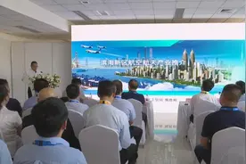 持续深化创新合作 建设航空产业新高地——天津滨海新区航空产业招商推介会成功举办图片
