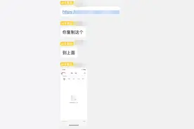 杭州女子为一见钟情的男友准备了一百万，结果……太惊险！图片