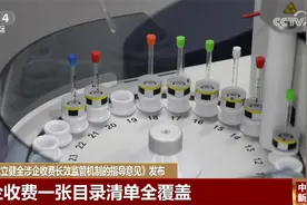 直击“痛点”！涉企收费“指导意见”助力企业发展“轻装上阵”图片