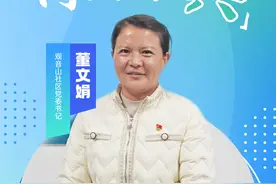 滇池朋友圈·村头话滇丨观音山社区：三个村庄各美其美、携手并进图片
