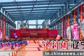 中建八局东北公司大连重工大型高端风电核心零部件智能制造项目举行封顶仪式图片