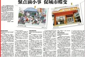 点滴小事促城市蝶变！廉江创建全国文明城市进入攻坚之年图片