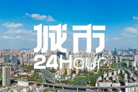 城市24小时 | 抢滩布局，又一省会出手了图片