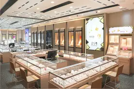 香港六福珠宝收购金至尊珠宝，成交价不到两亿元图片