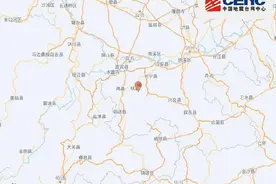 四川宜宾市珙县发生3.8级地震，震源深度8千米图片